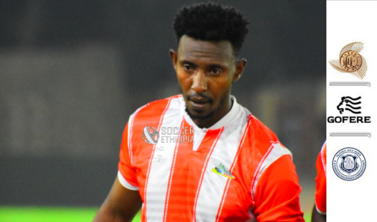 አርባምንጭ ከተማ አጥቂ ለማስፈረም ተስማምቷል