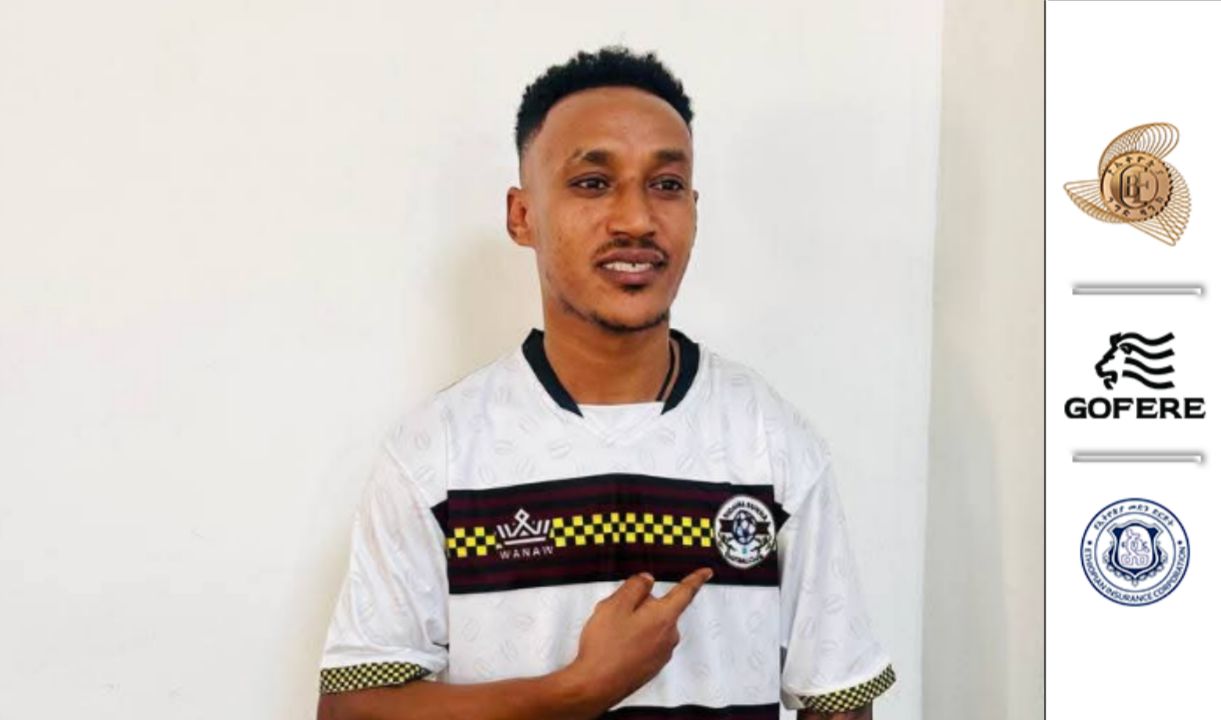 የሱራፌል ዳኛቸው ዝውውር ተጠናቋል