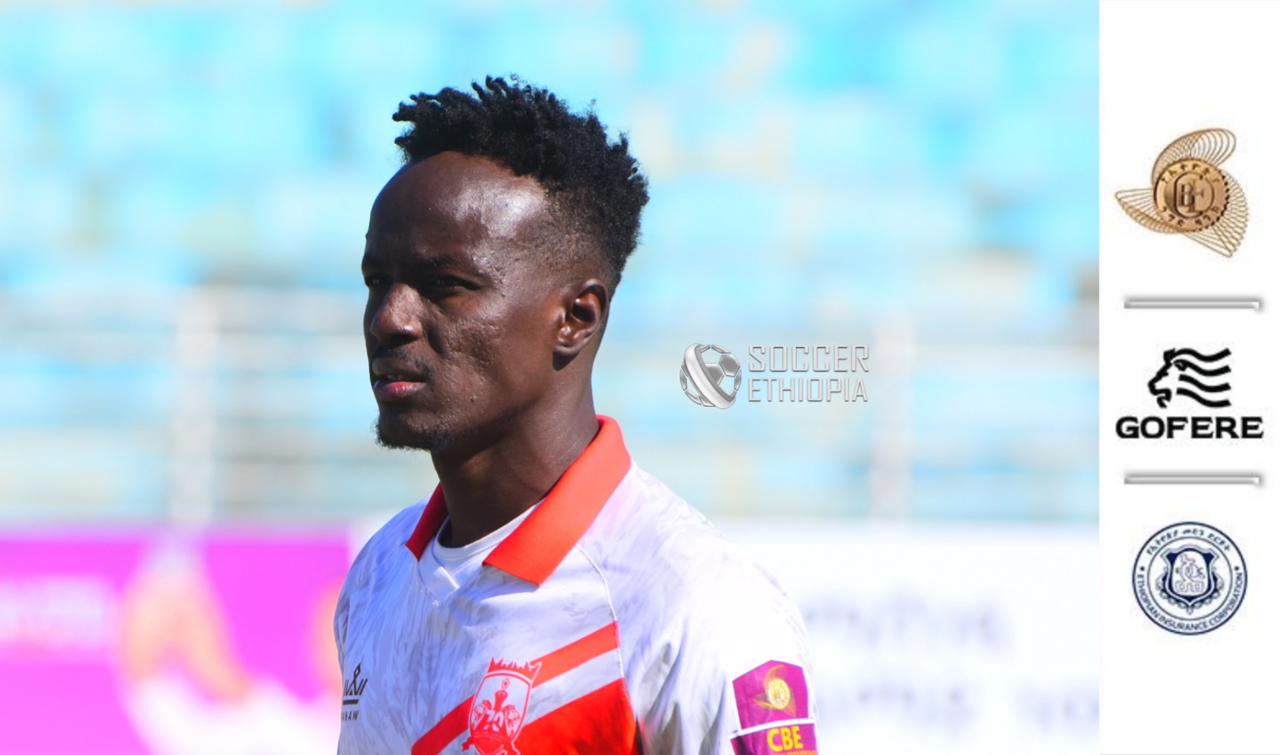 የመስመር አጥቂው ማረፊያ ታውቋል