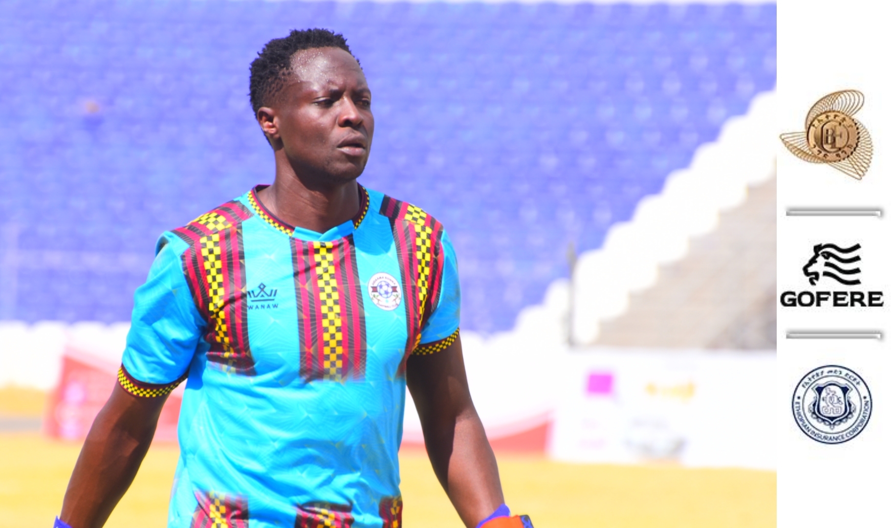 የሲዳማ ቡናው የግብ ዘብ ዕግድ ተላልፎበታል