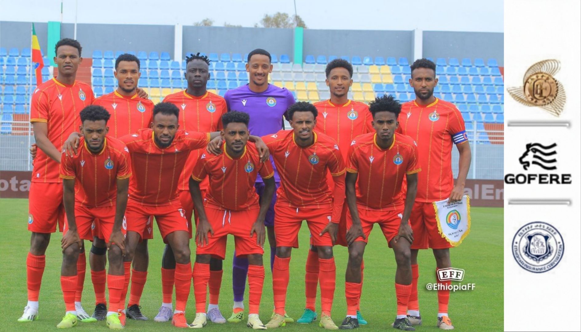 አንድ ተጫዋች ብሔራዊ ቡድኑን ይቀላቀላል