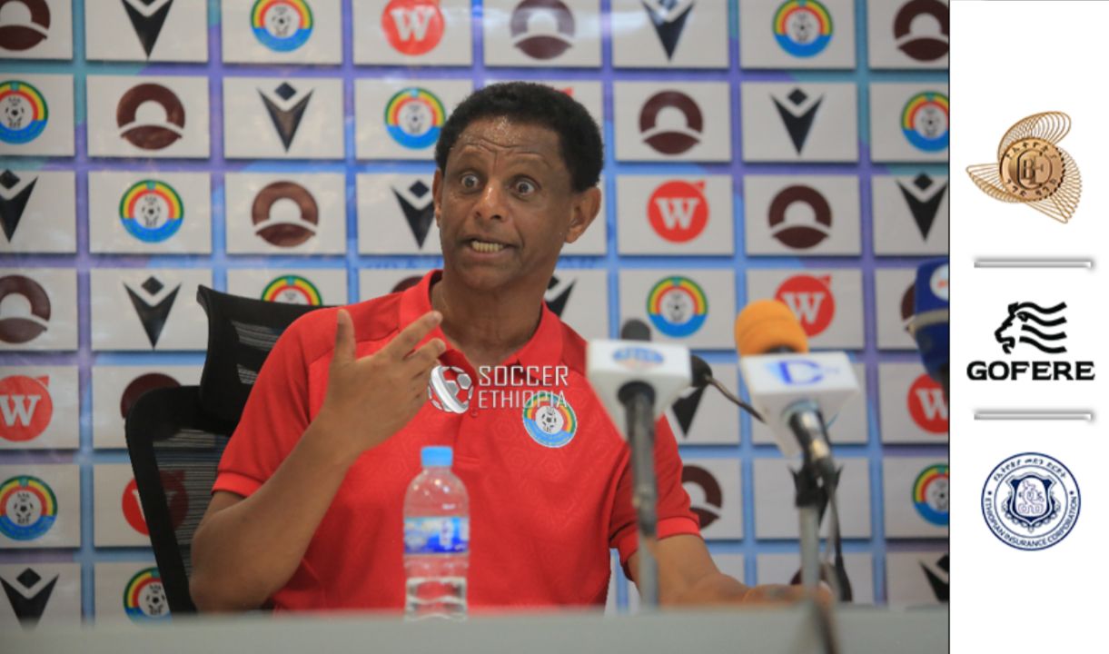 የዋልያዎቹ አሰልጣኝ ከጨዋታው በኋላ ምን አሉ?