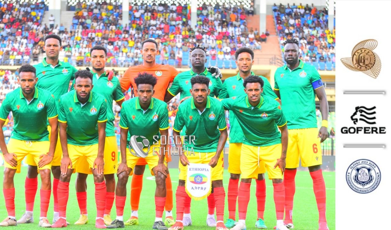 የኢትዮጵያ ብሔራዊ ቡድን ደረጃውን አሻሻለ