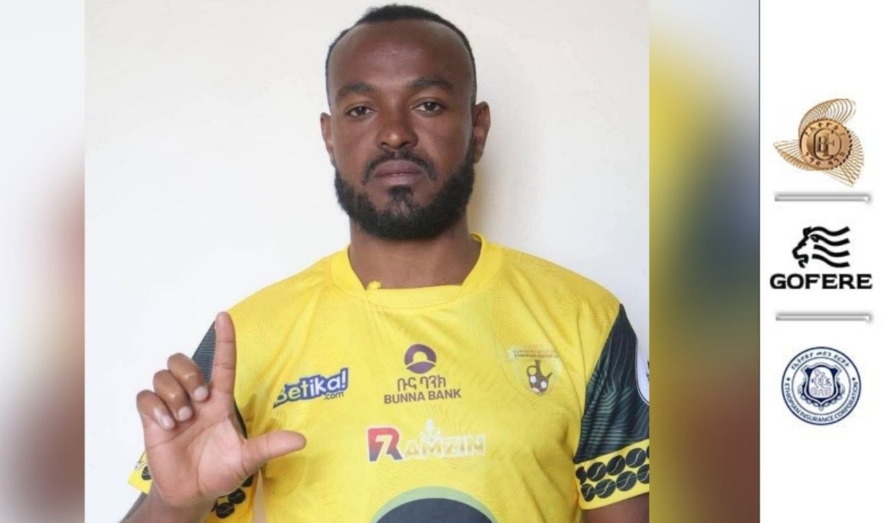 ቡናማዎቹ ግብ ጠባቂ አስፈረሙ