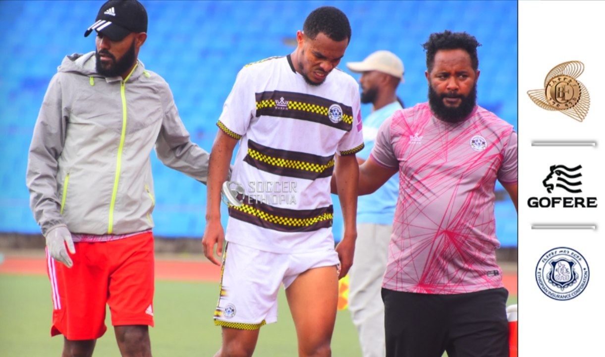 አንድ ተጫዋች ከዋልያዎቹ ስብስብ ውጭ ሆኗል