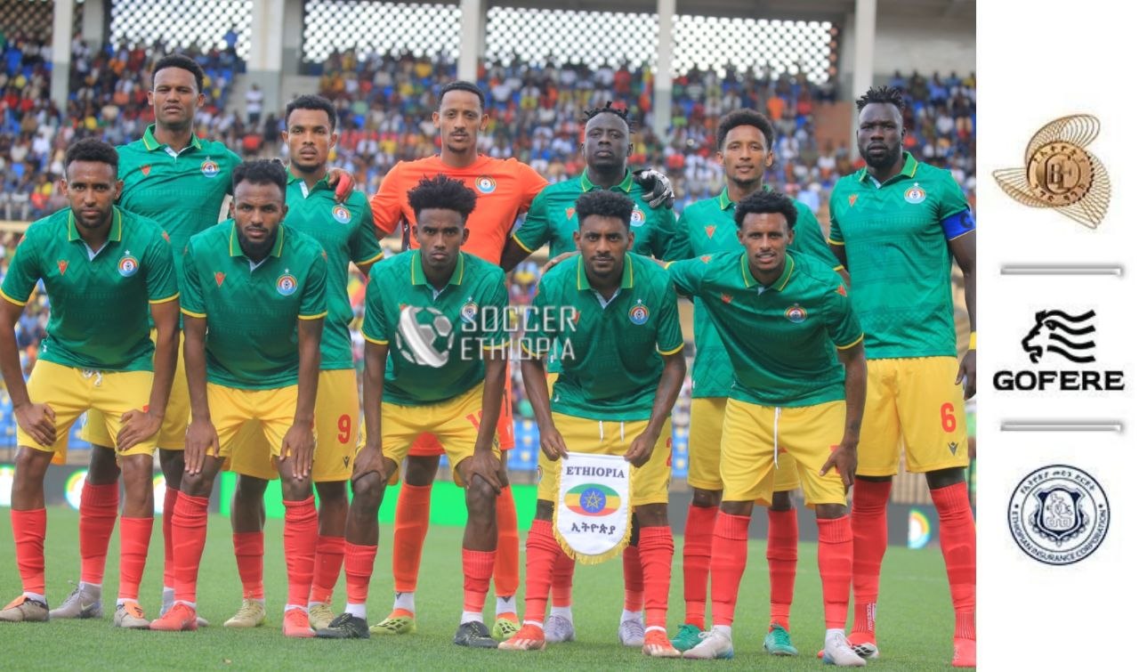 በዋልያዎቹ የወዳጅነት ጨዋታ ዙሪያ የተዘጋጀ ወቅታዊ መረጃ