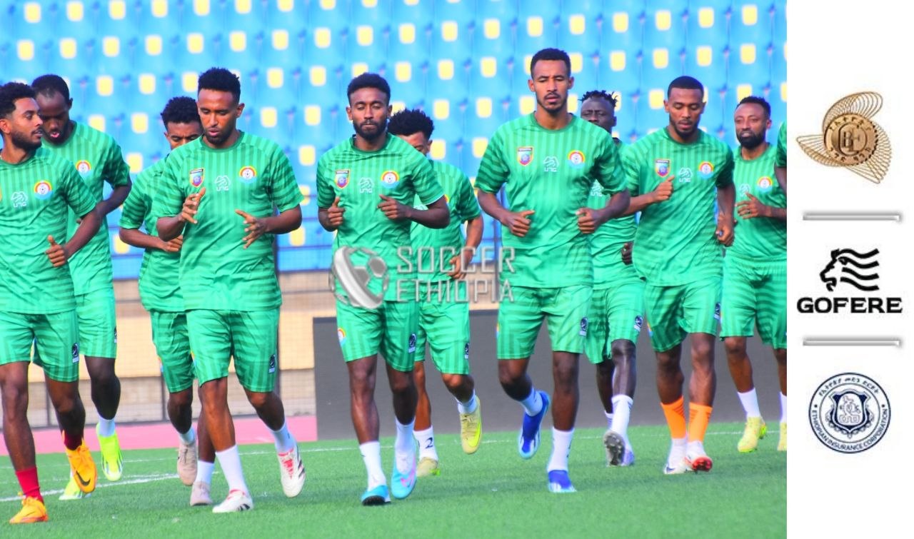 የዋልያዎቹን የመጨረሻ ልምምድ በተመለከተ የተዘጋጀ ወቅታዊ መረጃ
