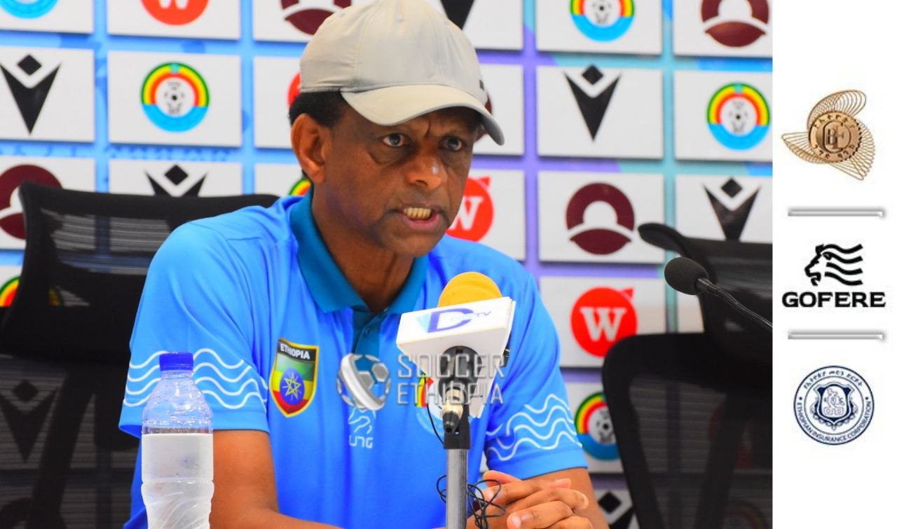 “ከአስራ ሰባት ዓመት በታች የተጫወቱ ልጆች አሉ ፤ ፌዴሬሽኑ ረጅም ጊዜ ከሰጠን ..”