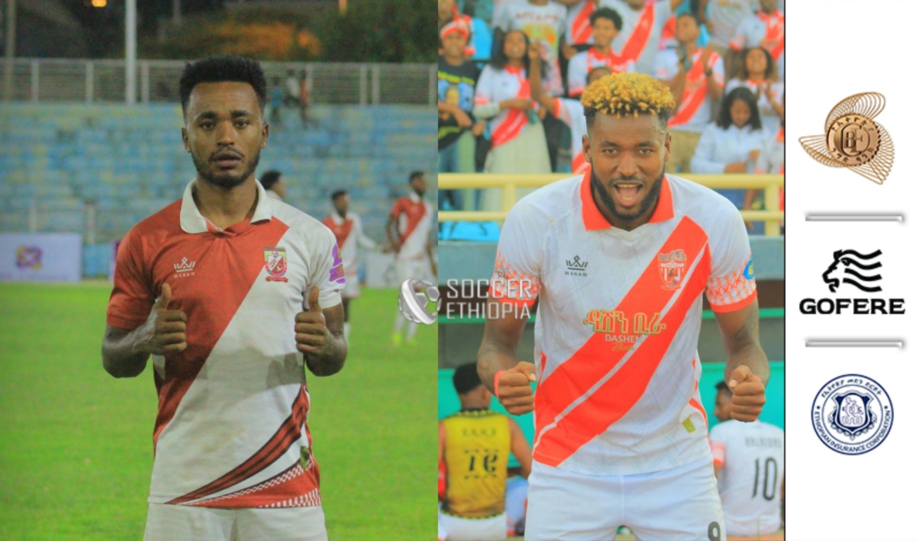 ሪፖርት | ዐፄዎቹ እና ነብሮቹ ሲያሸንፉ አዞዎቹ ከሊጉ ወርደዋል