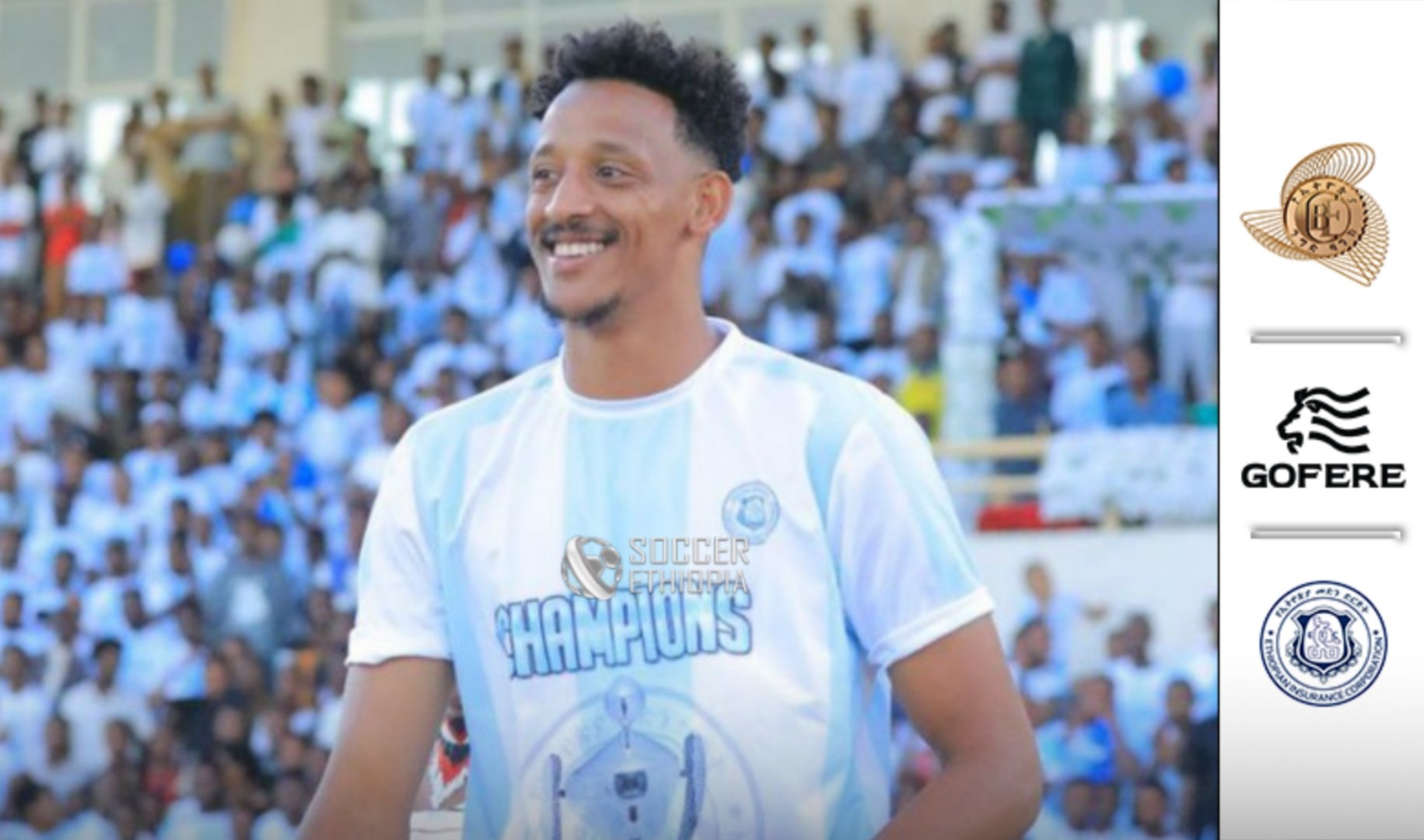 የግብ ዘቡ አቡበከር ኑራ አዲስ ክለብ ለመቀላቀል ተቃርቧል