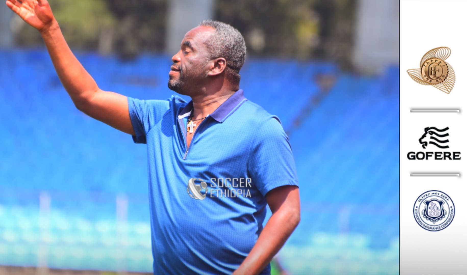 አሰልጣኝ ተመስገን ዳና ከሐይቆቹ ጋር ለመቀጠል ከስምምነት ደርሰዋል