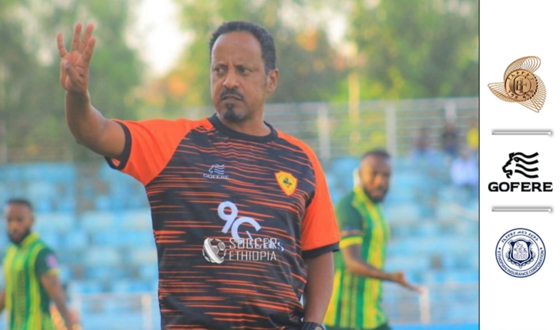 አሰልጣኝ ፋሲል ተካልኝ አዲስ ክለብ ለማሰልጠን ተስማሙ