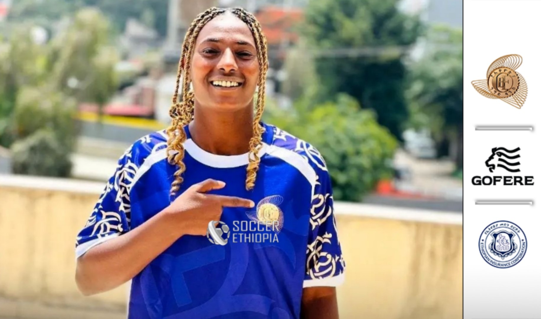 ንግድ ባንክ ቡድኑን ማጠናከሩን ቀጥሏል