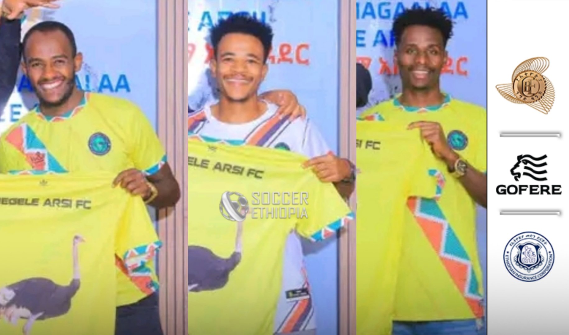 ነገሌ አርሲ ሦስት ወሳኝ ተጫዋቾቹን አቆይቷል