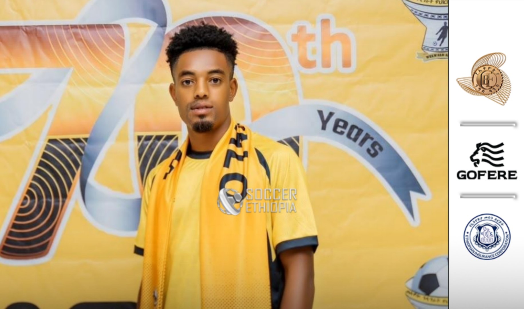 የቢጫዎቹ የዝውውር መስኮቱ የመጀመሪያ ፈራሚ ታውቋል