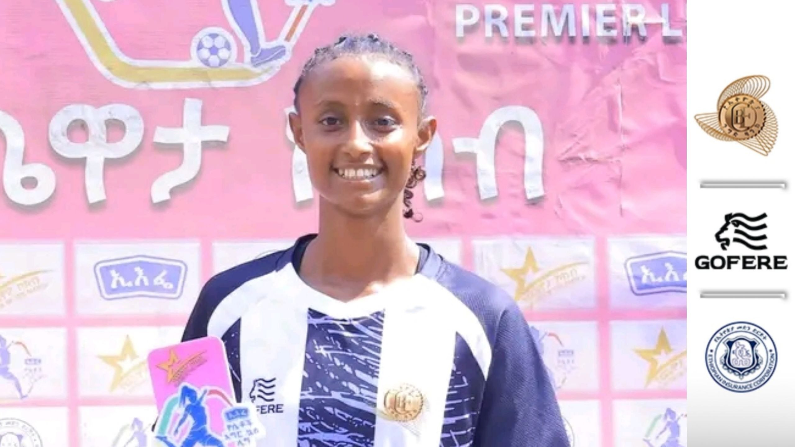 ኢትዮጵያዊቷ ኮከብ በአውሮፓ ትገኛለች