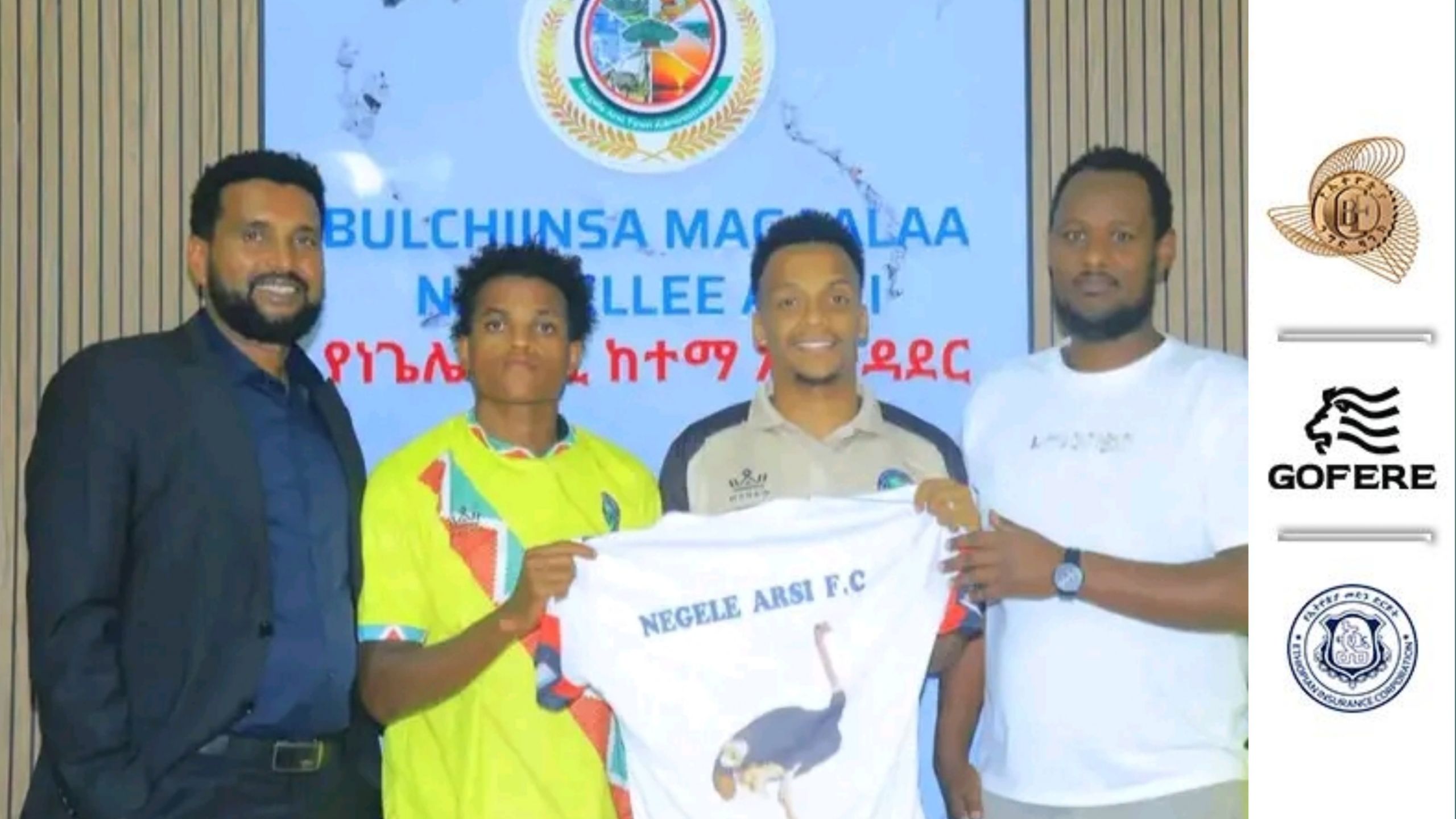 ሰጎኖቹ የሁለቱን ተጫዋቾች ዝውውር ይፋ አድርገዋል