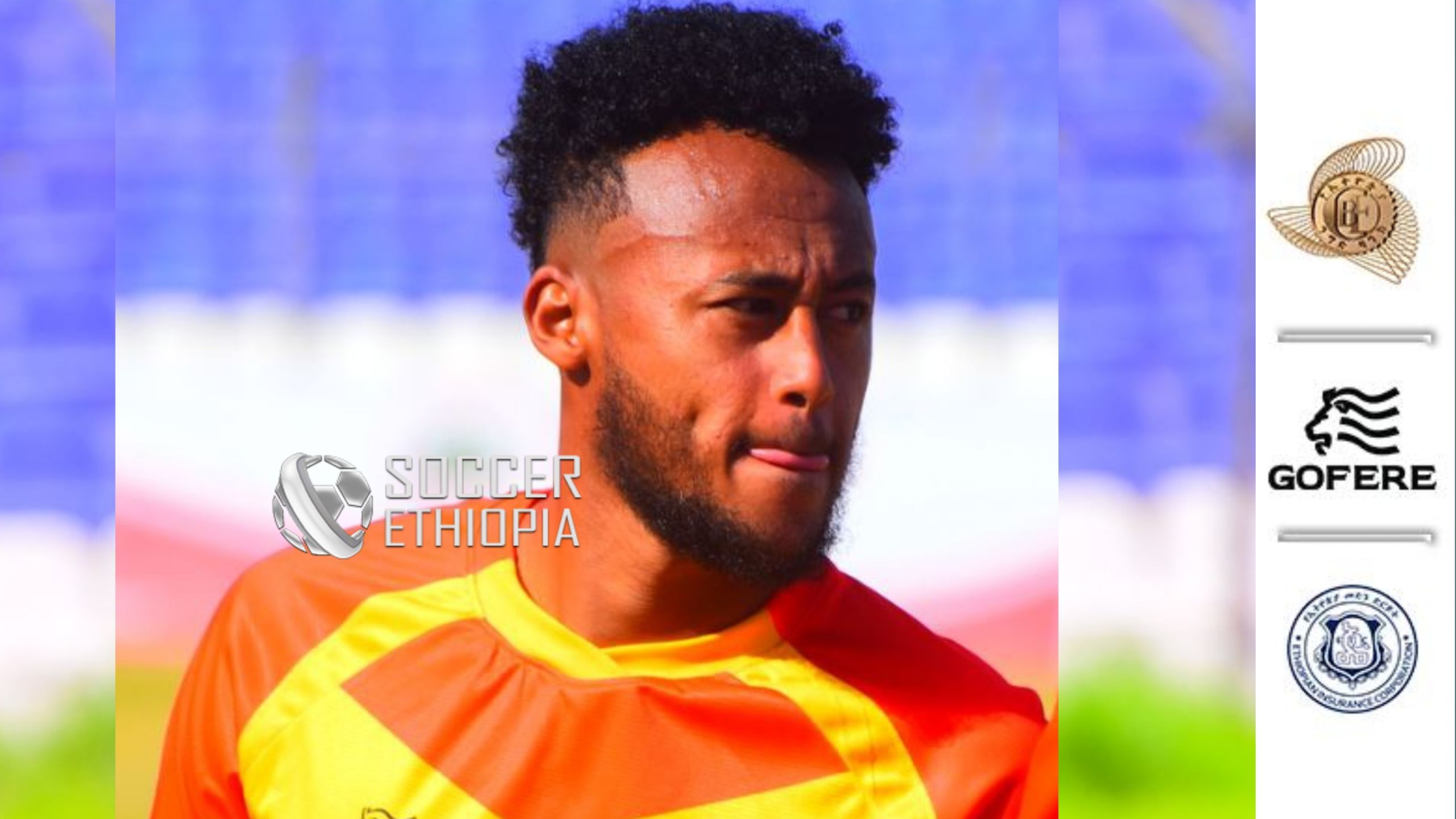 ፈረሰኞቹ የታዳጊ ቡድን ፍሬያቸውን ውል አራዘሙ