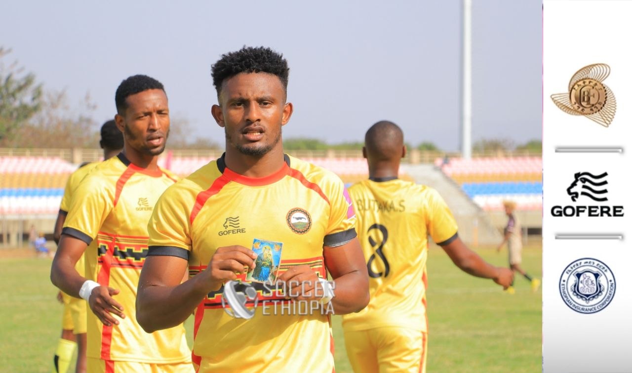 የጦና ንቦቹ የመስመር አጥቂውን ለማስፈረም ተቃርበዋል