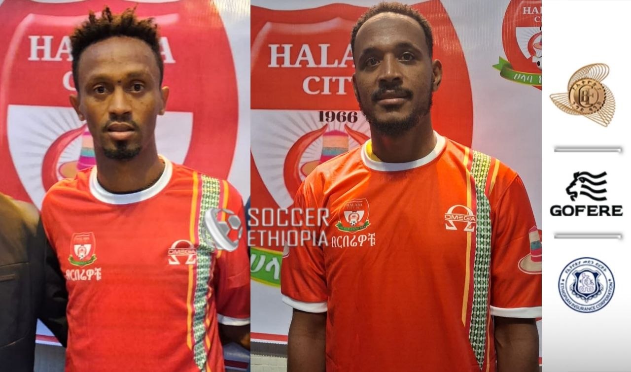 ሀላባ ከተማ ሁለት ተጫዋቾች ለማስፈረም ተስማማ