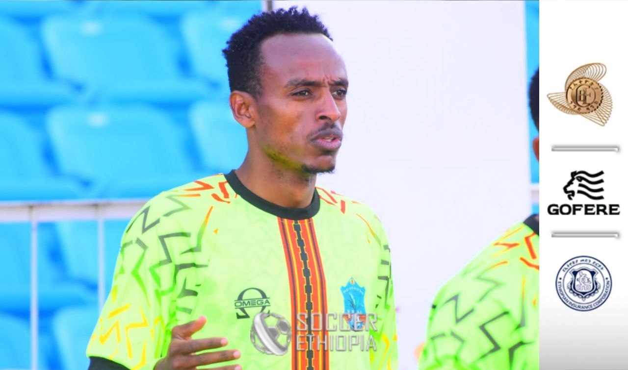 ሙሉቀን አዲሱ ወደ ሀምራዊ ለባሾቹ አምርቷል