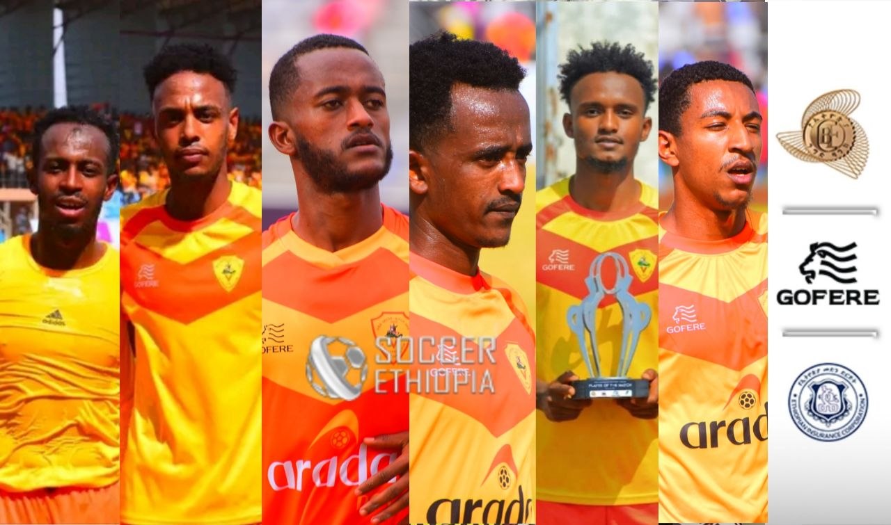 ፈረሰኞቹ ለታዳጊዎች ከፍተኛ የደሞዝ ጭማሪ አደረጉ