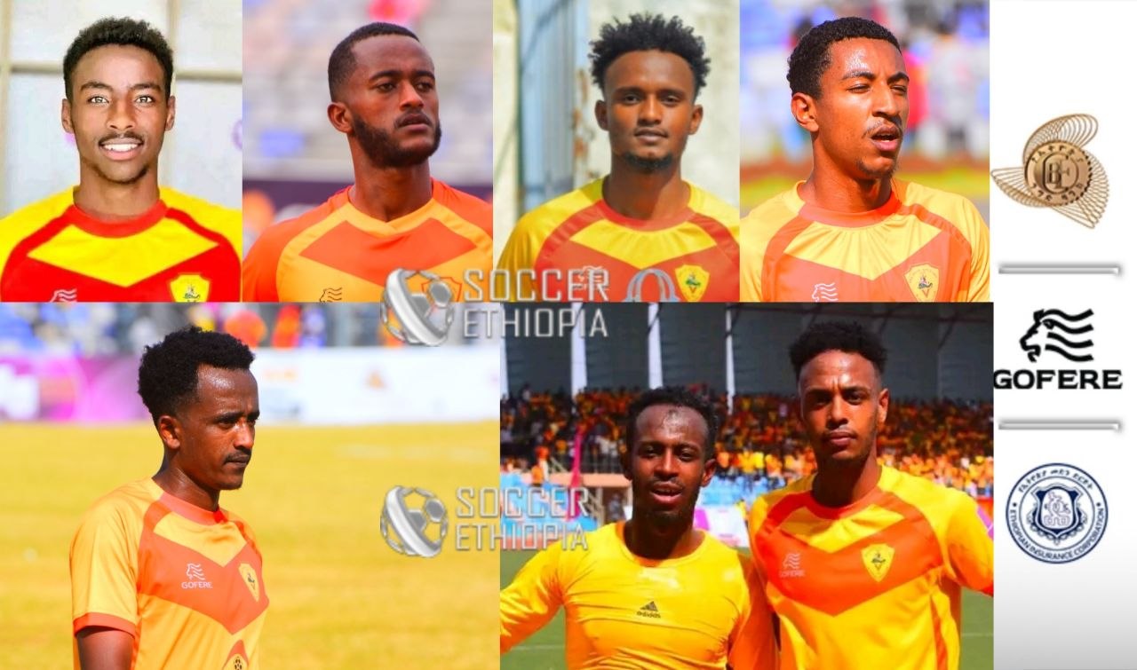 ፈረሰኞቹ ለታዳጊዎች ከፍተኛ የደሞዝ ጭማሪ አደረጉ
