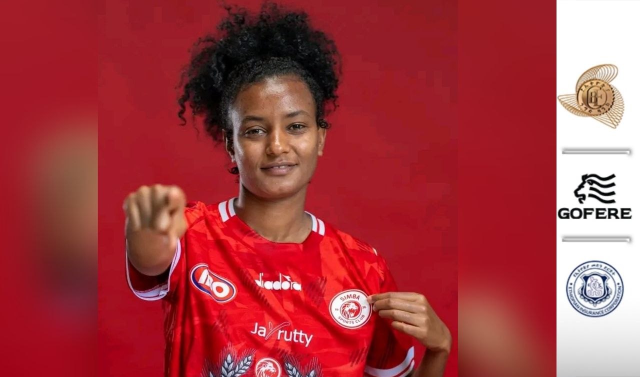 ከሲምባ ኩዊንሷ አጥቂ ሴናፍ ዋቁማ ጋር የተደረገ ቆይታ