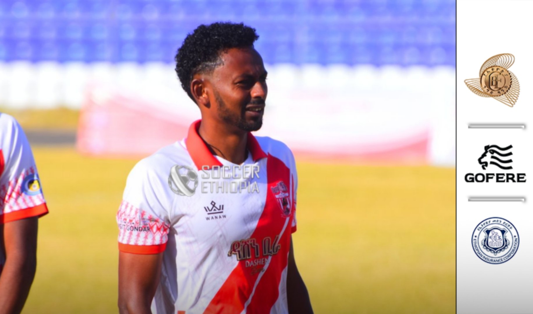 ሐይቆቹ የመስመር አጥቂ ለማስፈረም ተስማምተዋል
