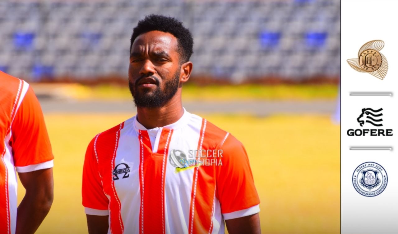 ኢትዮ ኤሌክትሪኮች ወሳኝ አጥቂያቸውን አቆይተዋል