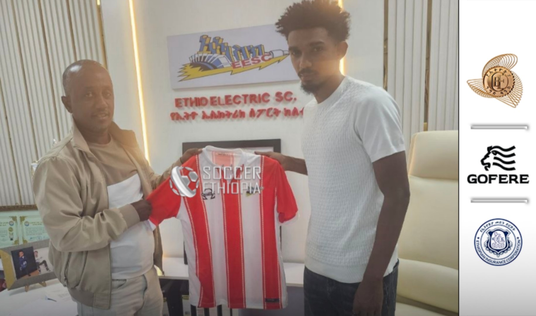 አንዋራ ሙራድ ወደ አሳዳጊው ቤቱ ተመልሷል