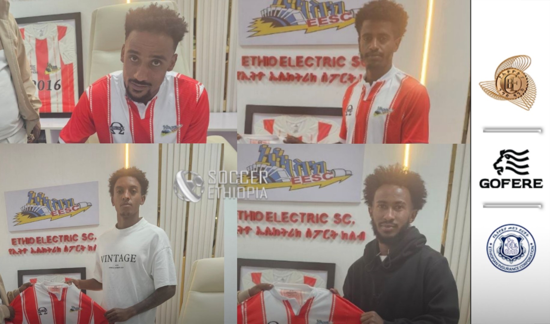 ኢትዮ ኤሌክትሪክ የአራት ወጣቶች ውል አራዘመ