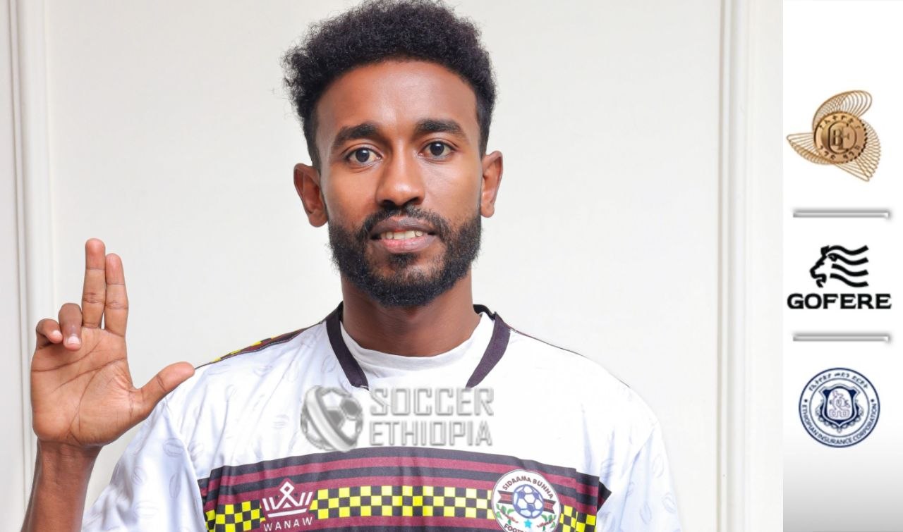 ሲዳማ ቡና ወሳኙን አማካይ የግሉ አድርጓል