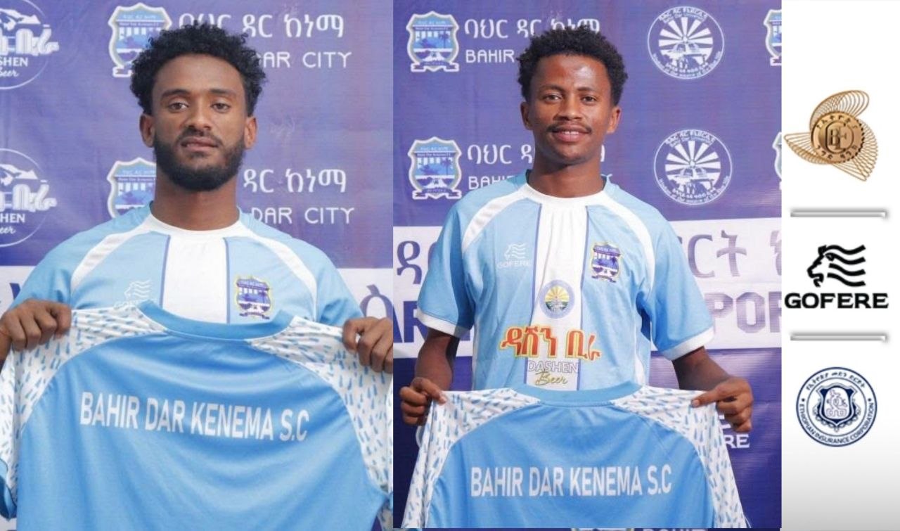 የጣና ሞገዶቹ ስብስባቸውን ማጠናከራቸውን ቀጥለዋል