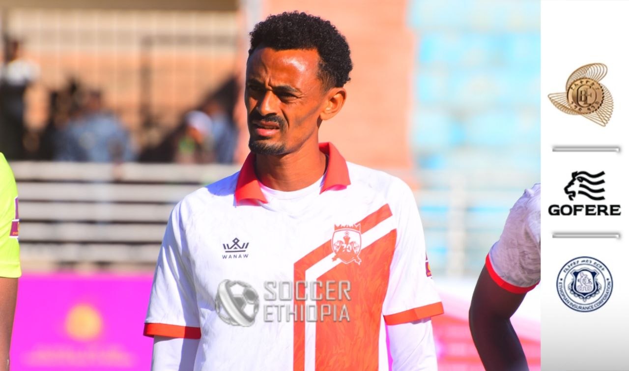 የጣና ሞገዶቹ አማካይ አስፈረሙ