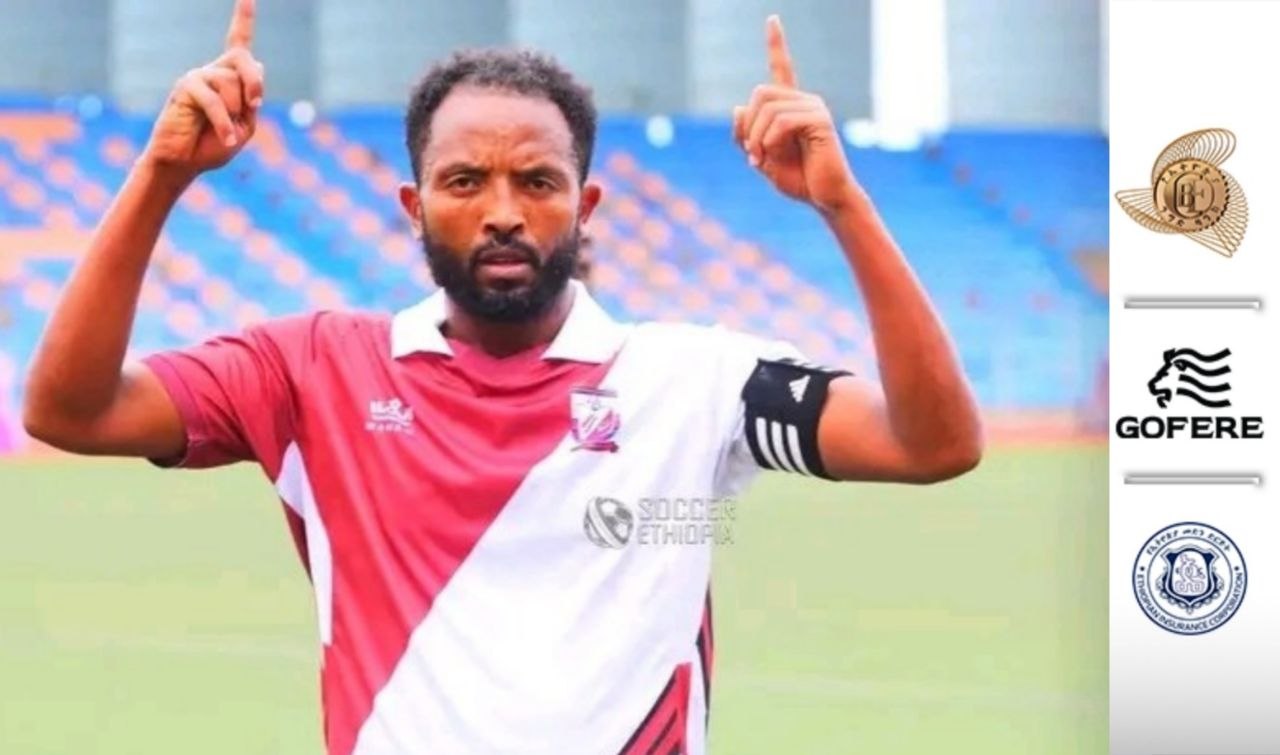 የሄኖክ አርፊጮ እና ነብሮቹ ጋብቻ ይቀጥላል