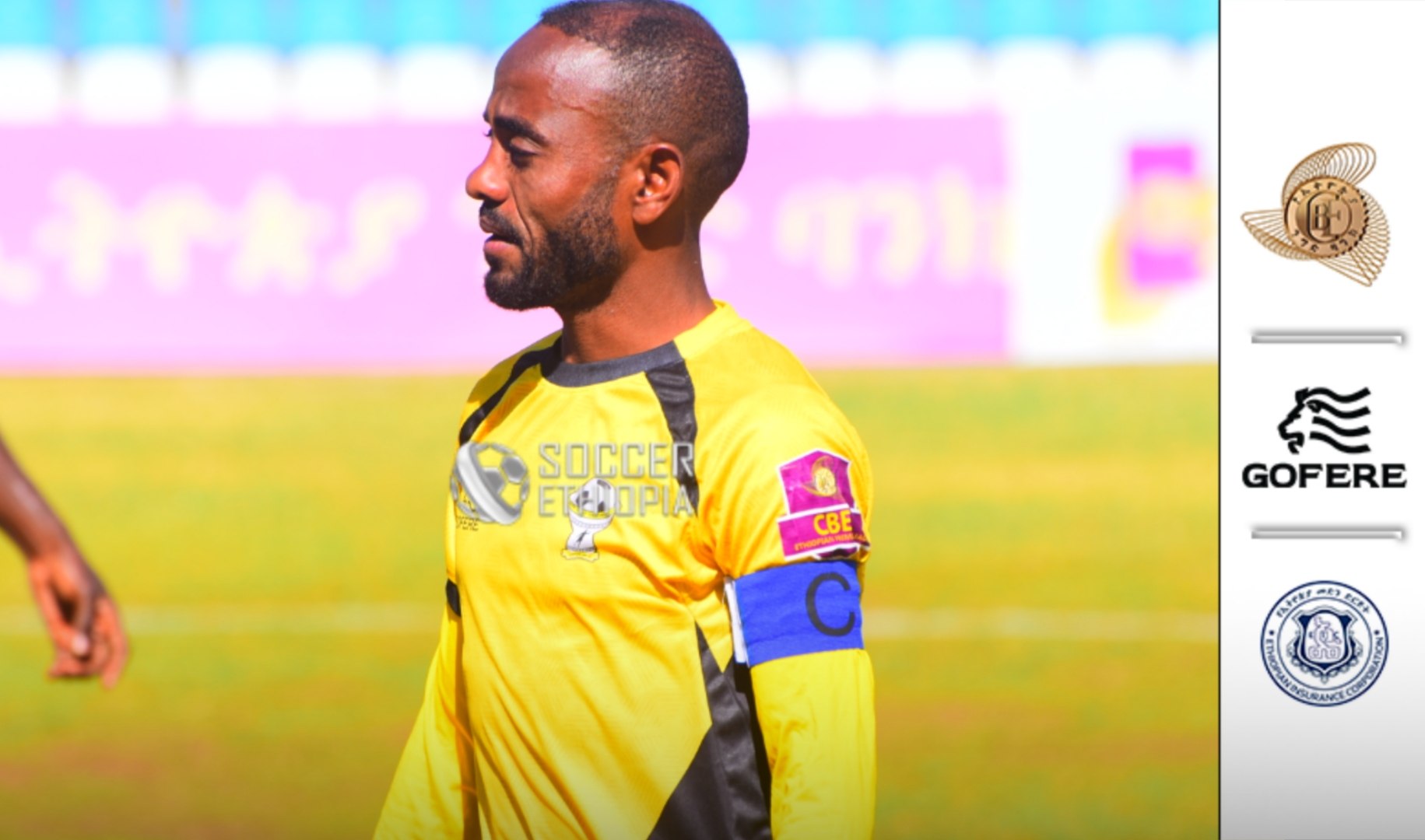 ፍሬው ሰለሞን አዲስ ክለብ ተቀላቀለ