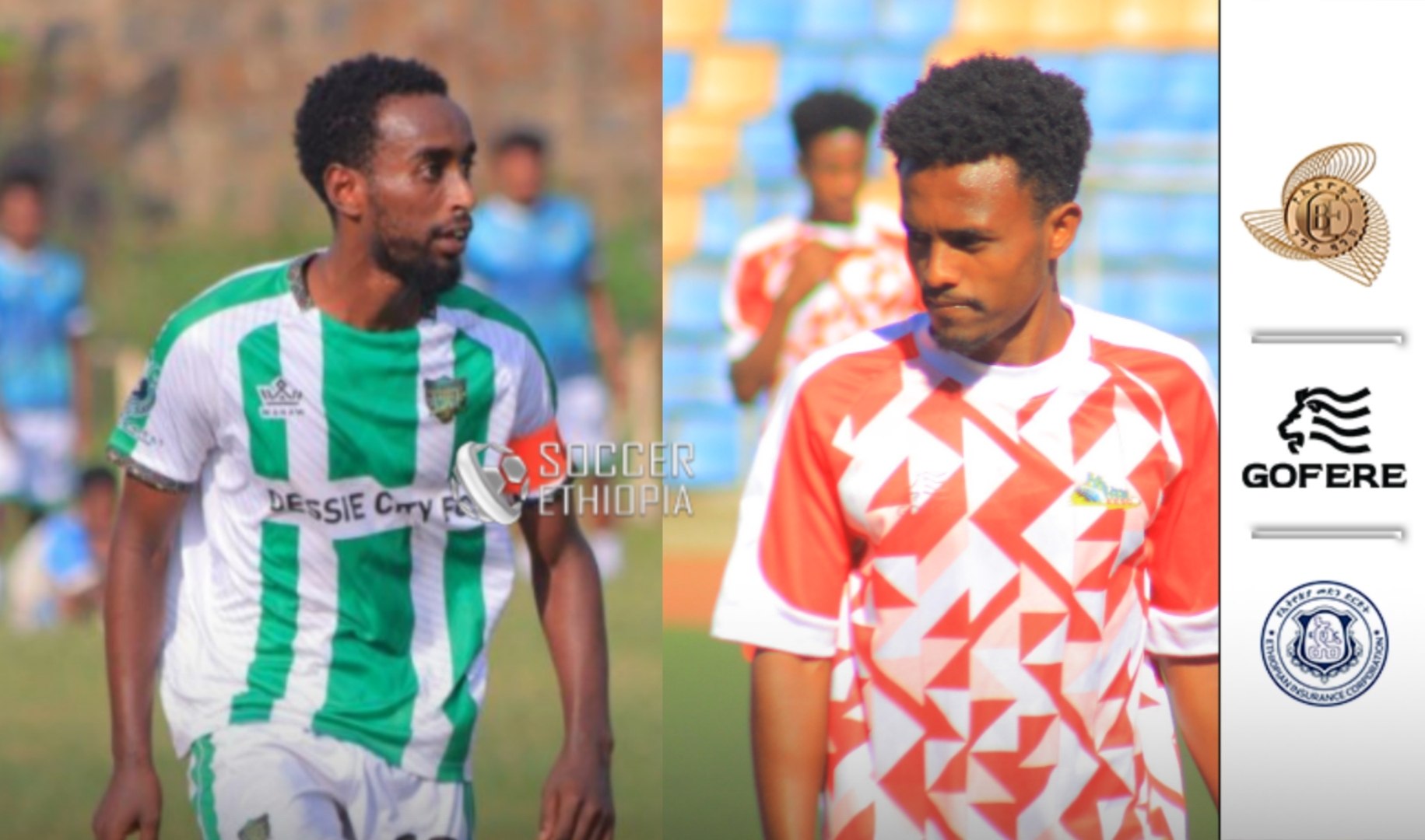ኢትዮጵያ መድን ሁለት ተጫዋቾችን ለማስፈረም ተስማምቷል