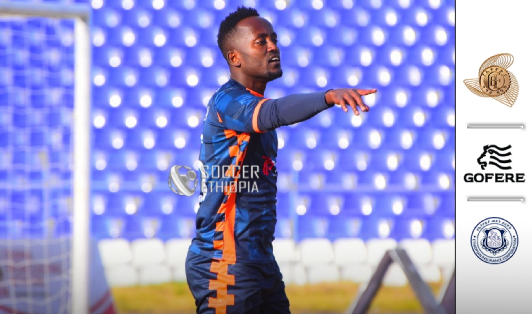 አስቻለው ታመነ ከድሬዳዋ ከተማ ጋር በስምምነት ተለያይቷል
