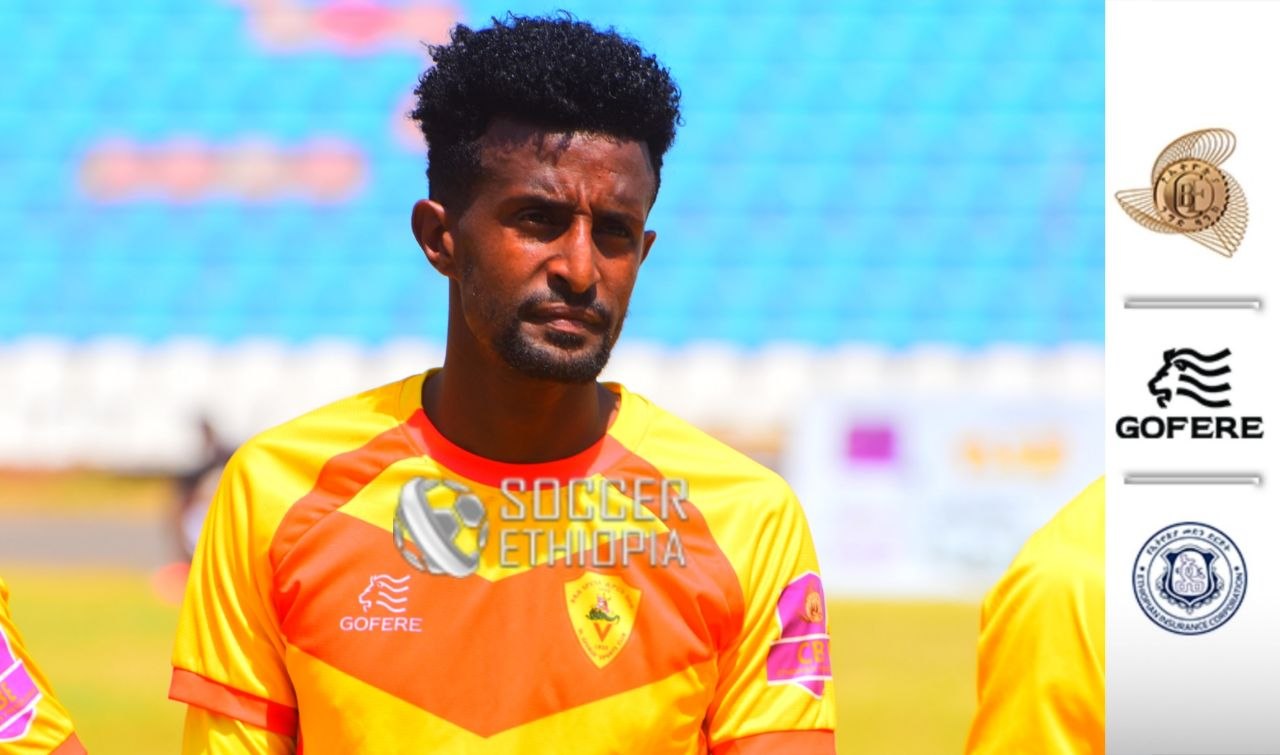 አሚኑ ነስሩ ውሉን አራዝሟል