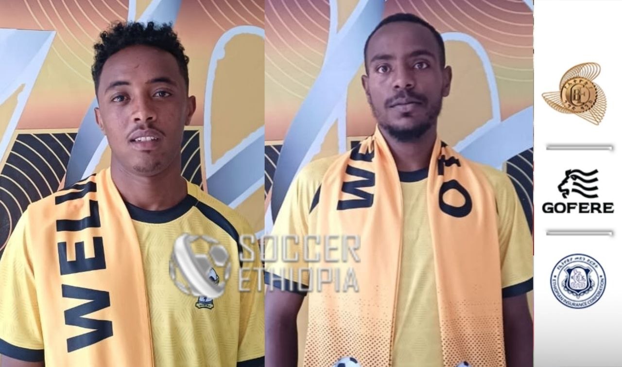 ወልዋሎዎች የሁለት ታዳጊዎችን ውል አራዘሙ