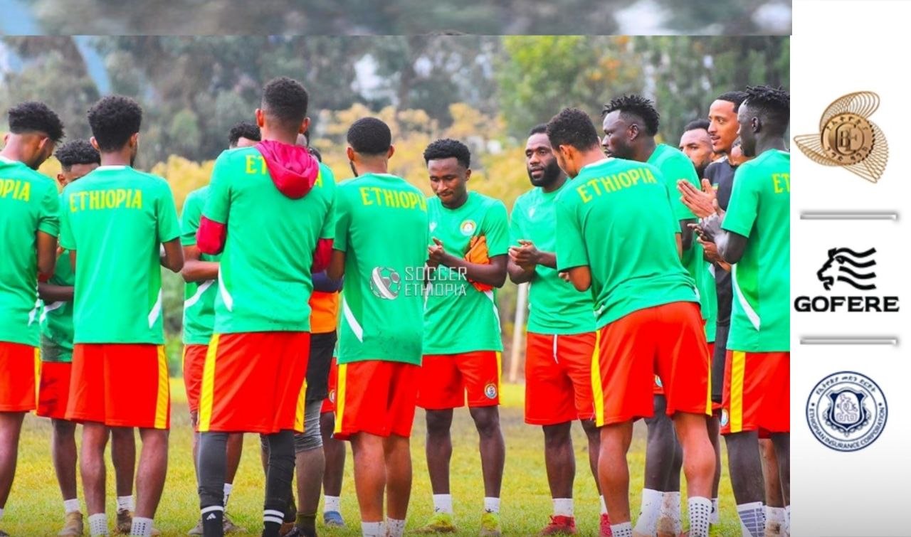 የዋልያዎቹ የዝግጅት የመጀመሪያ ቀን ውሎ