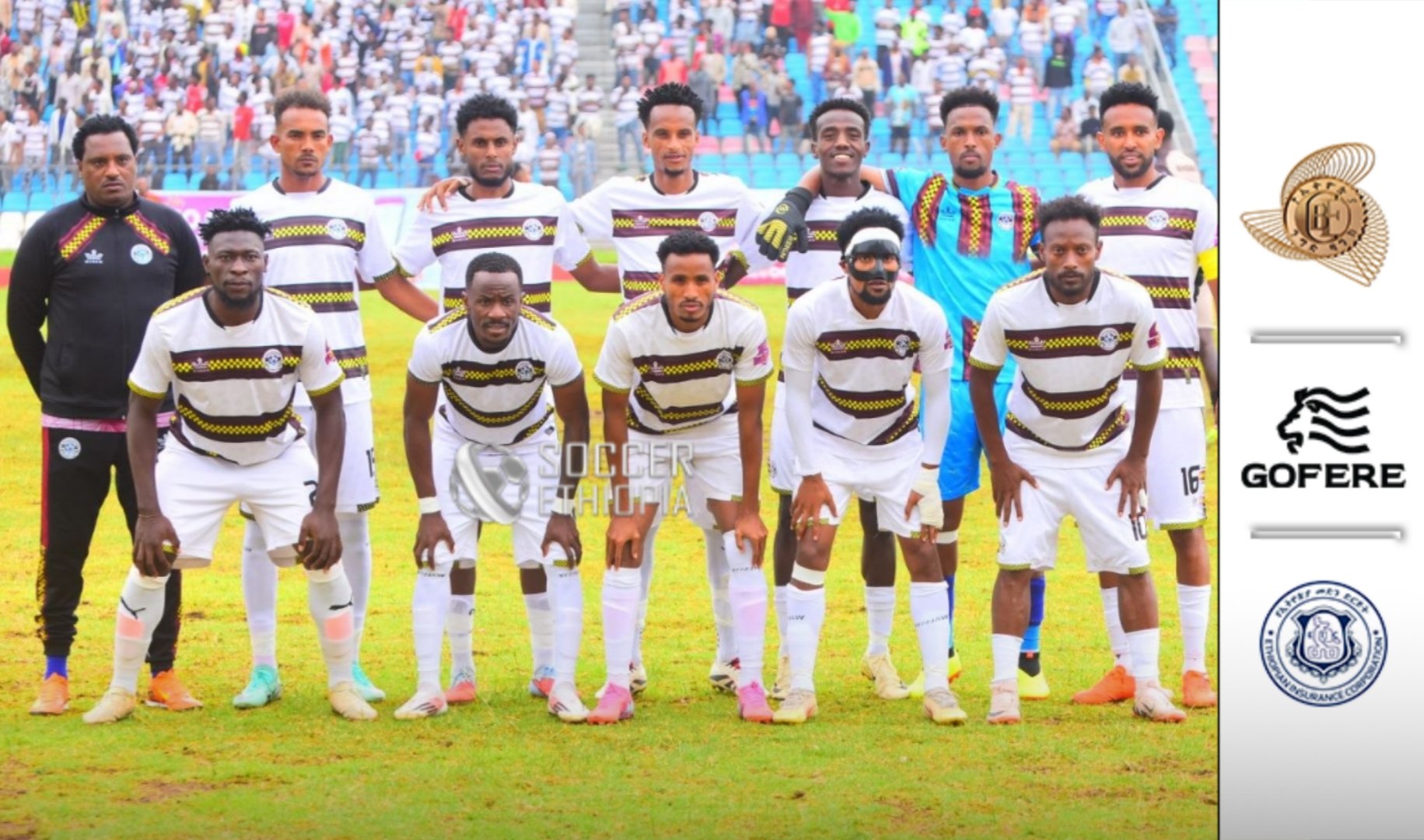 ሻምፒዮኞቹ የአህጉራዊ ውድድር ጨዋታቸውን መቼ እና የት ያደርጋሉ ?