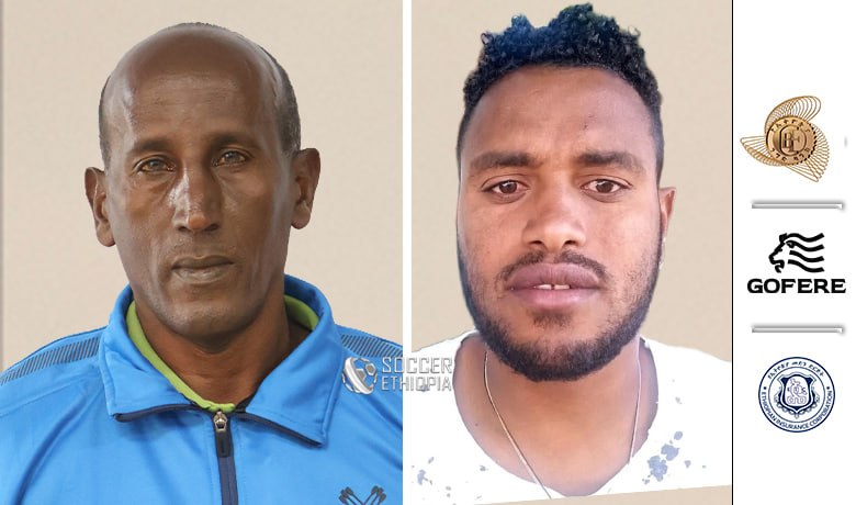 የአሰልጣኝ ደጉ ዱባሞ ረዳቶች ታውቀዋል