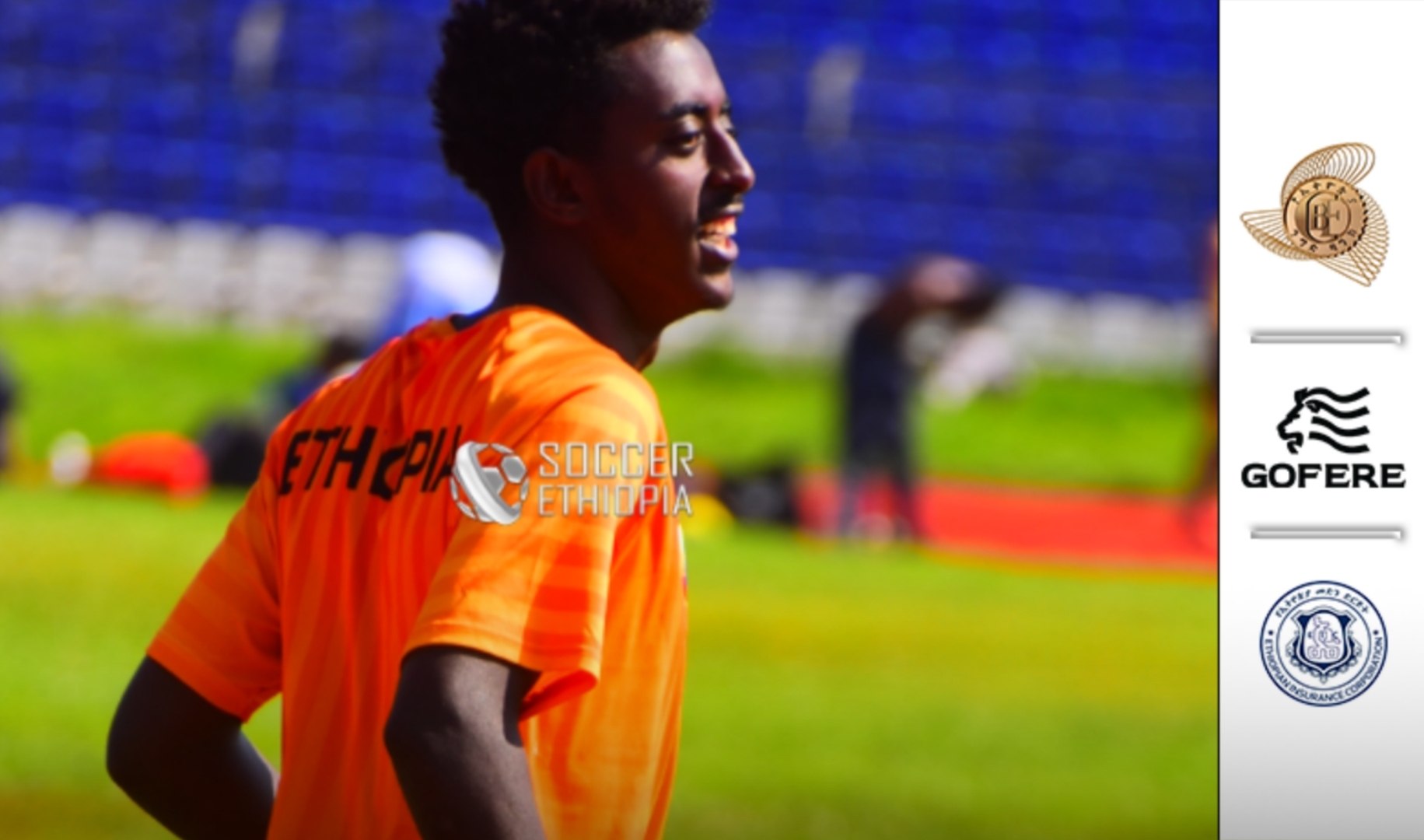 ታዳጊው ወጣት ብሔራዊ ቡድኑን ተቀላቀለ