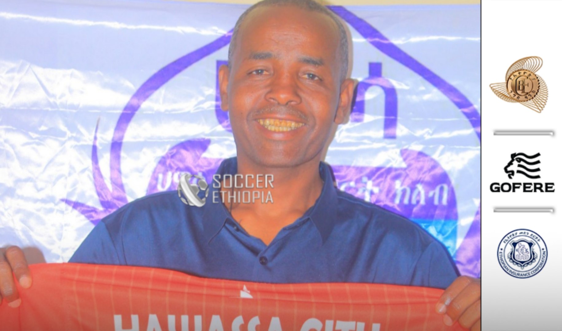 ሐይቆቹ ለሴቶች ቡድን አዲስ አሰልጣኝ ቀጥረዋል