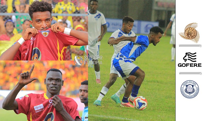 የሸገር ደርቢ በኢትዮጵያ ቡና አሸናፊነት ተጠናቀቀ