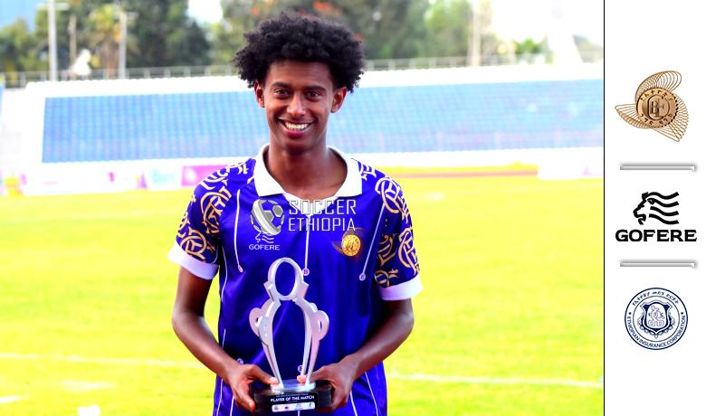 ወጣቱ ሔኖክ ዛሬም ለንግድ ባንክ ድል አስገኝቷል