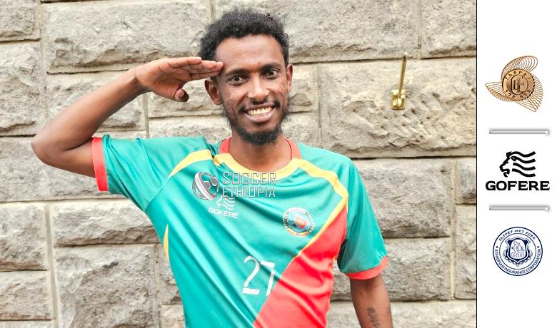 አቡበከር ናስር የሜዳ ላይ ልምምዱን ዛሬ ጀምሯል